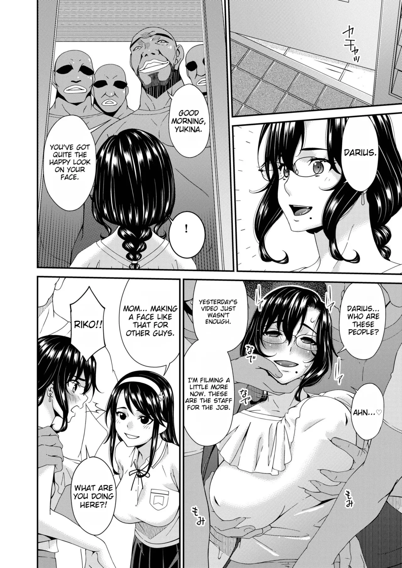 Haha to Tsuma o Yameru Toki vol. 2 - Page 46