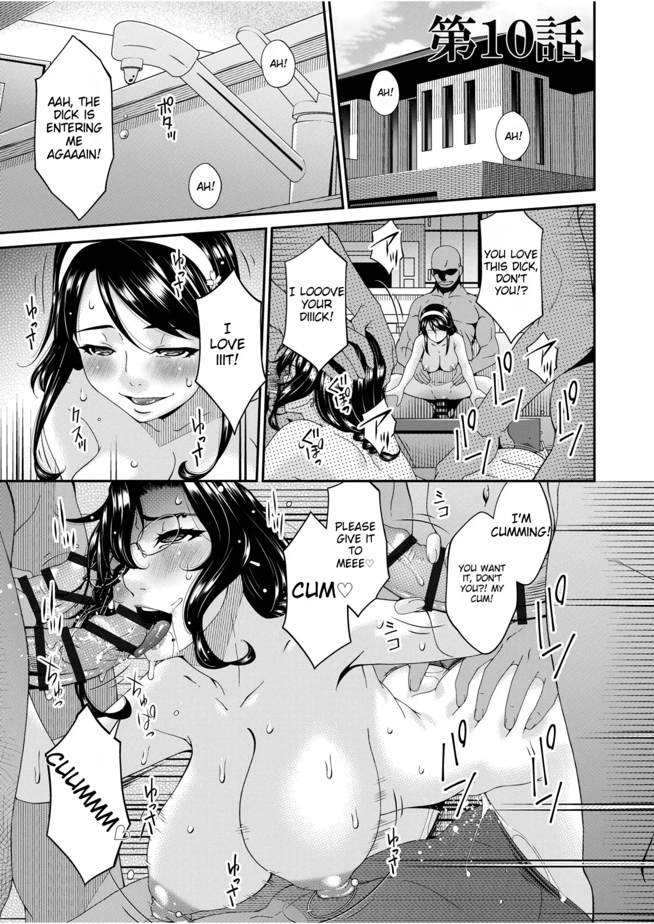 Haha to Tsuma o Yameru Toki vol. 2 - Page 51