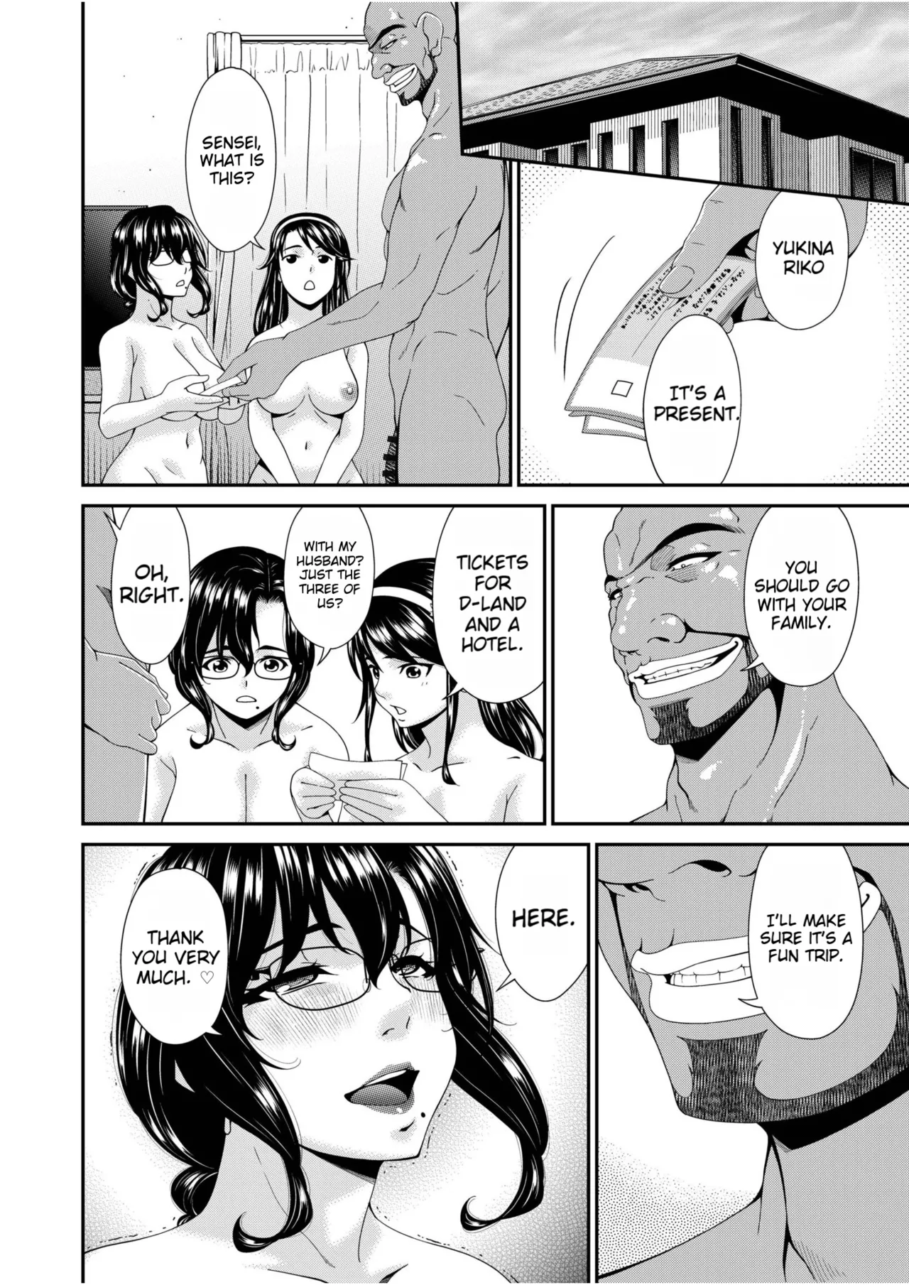 Haha to Tsuma o Yameru Toki vol. 2 - Page 54
