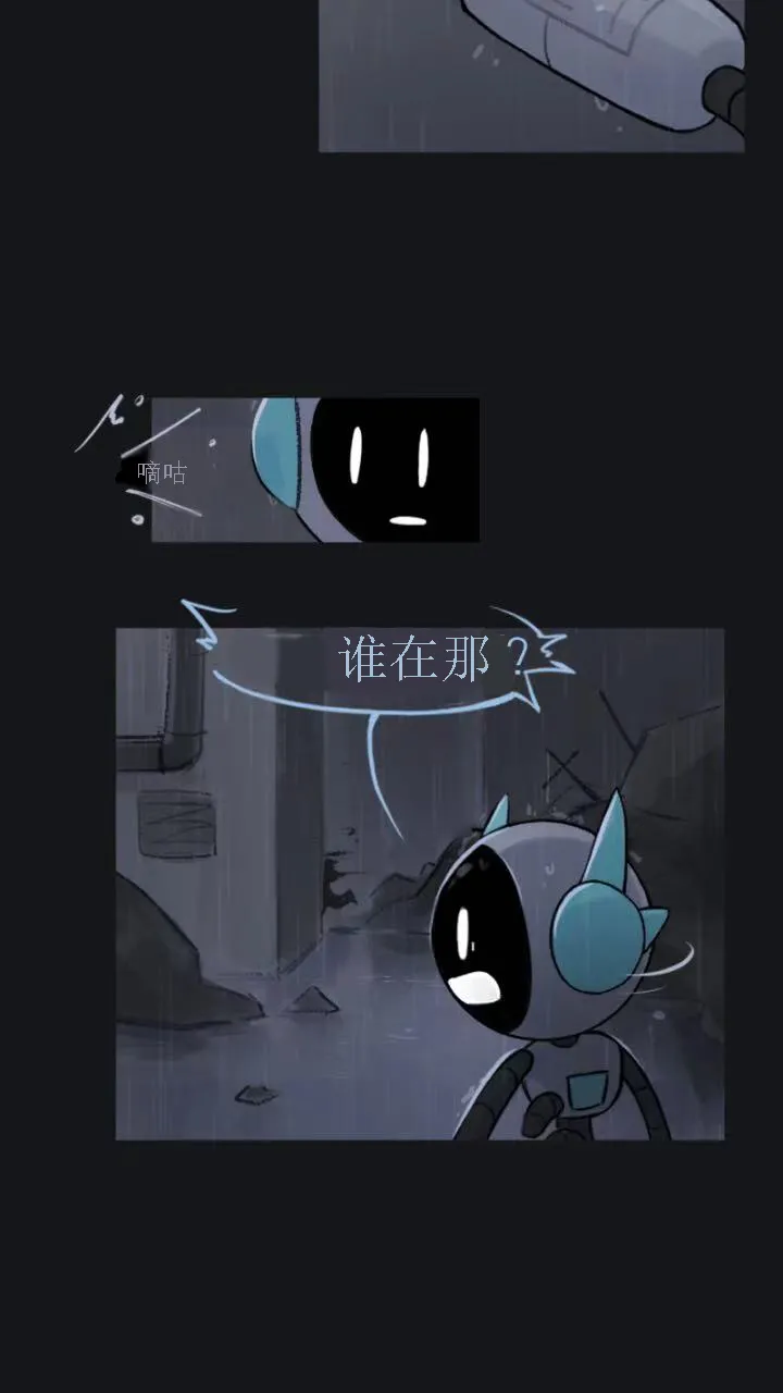 ArtifiSouls-chapter-0(ArtifiSoap) - Page 13