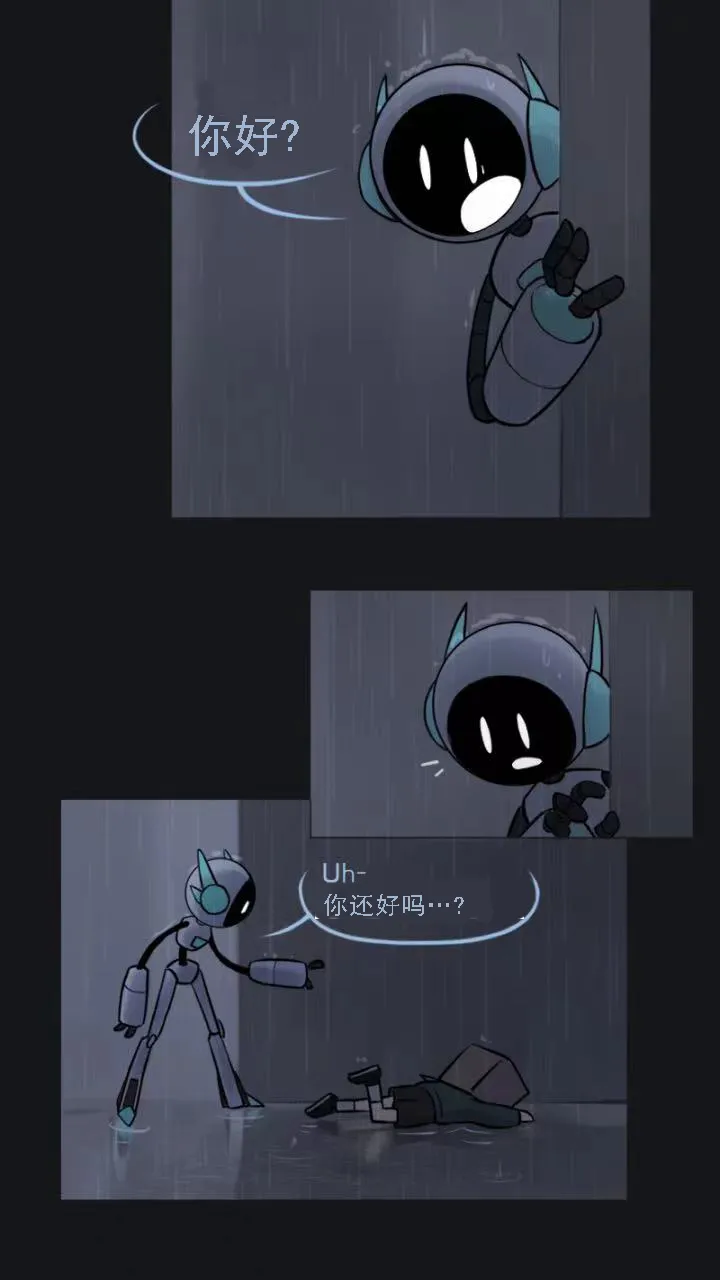 ArtifiSouls-chapter-0(ArtifiSoap) - Page 15