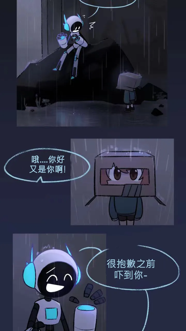 ArtifiSouls-chapter-0(ArtifiSoap) - Page 24