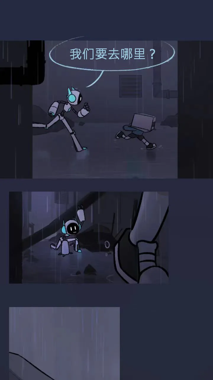 ArtifiSouls-chapter-0(ArtifiSoap) - Page 26