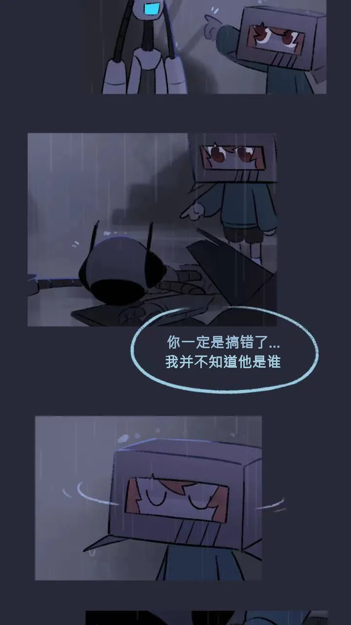 ArtifiSouls-chapter-0(ArtifiSoap) - Page 32