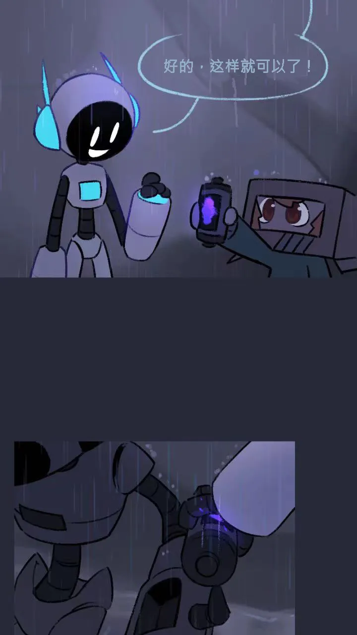 ArtifiSouls-chapter-0(ArtifiSoap) - Page 37