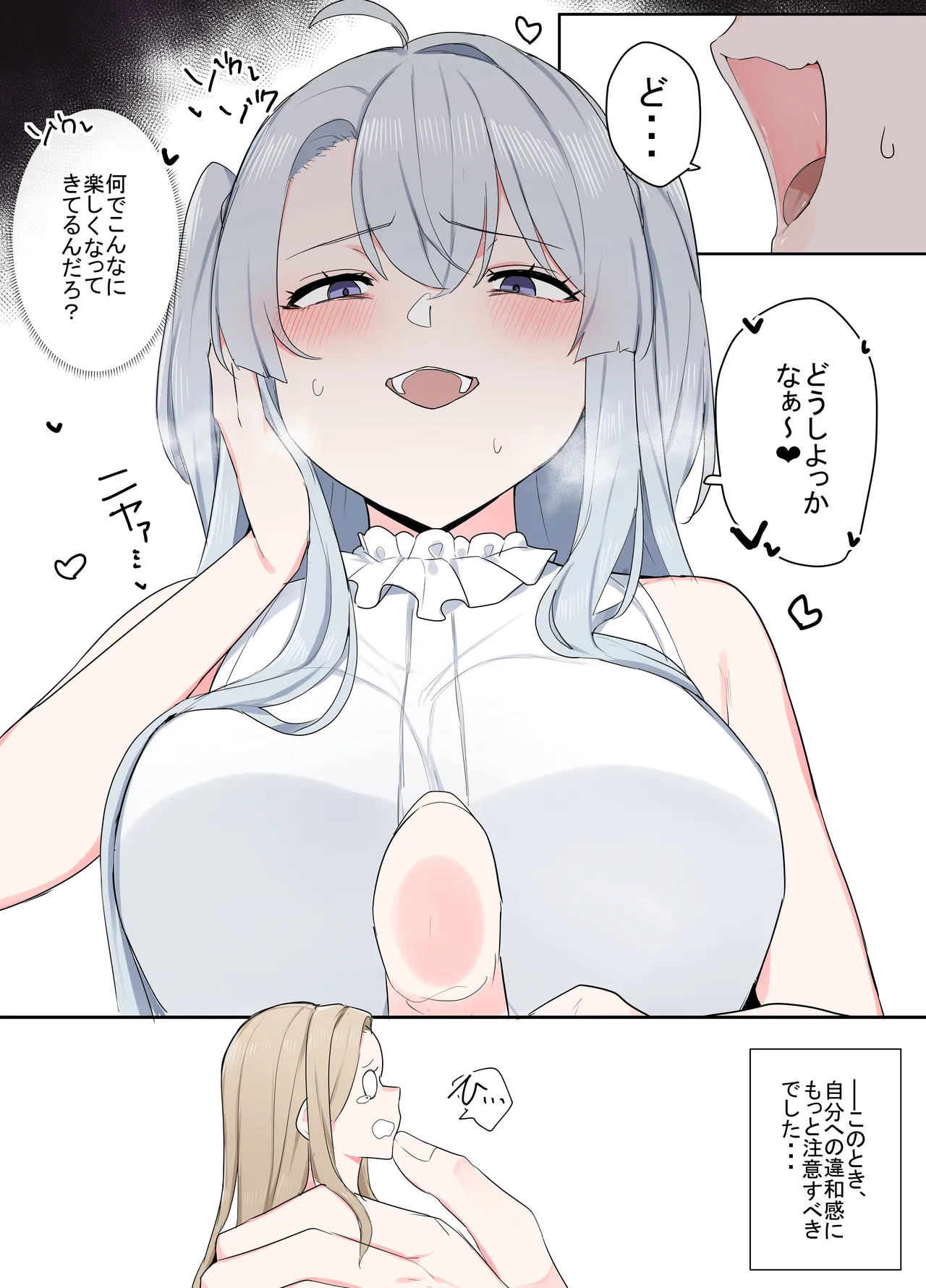 VR nara Nandemo Ari Jan! - Page 28