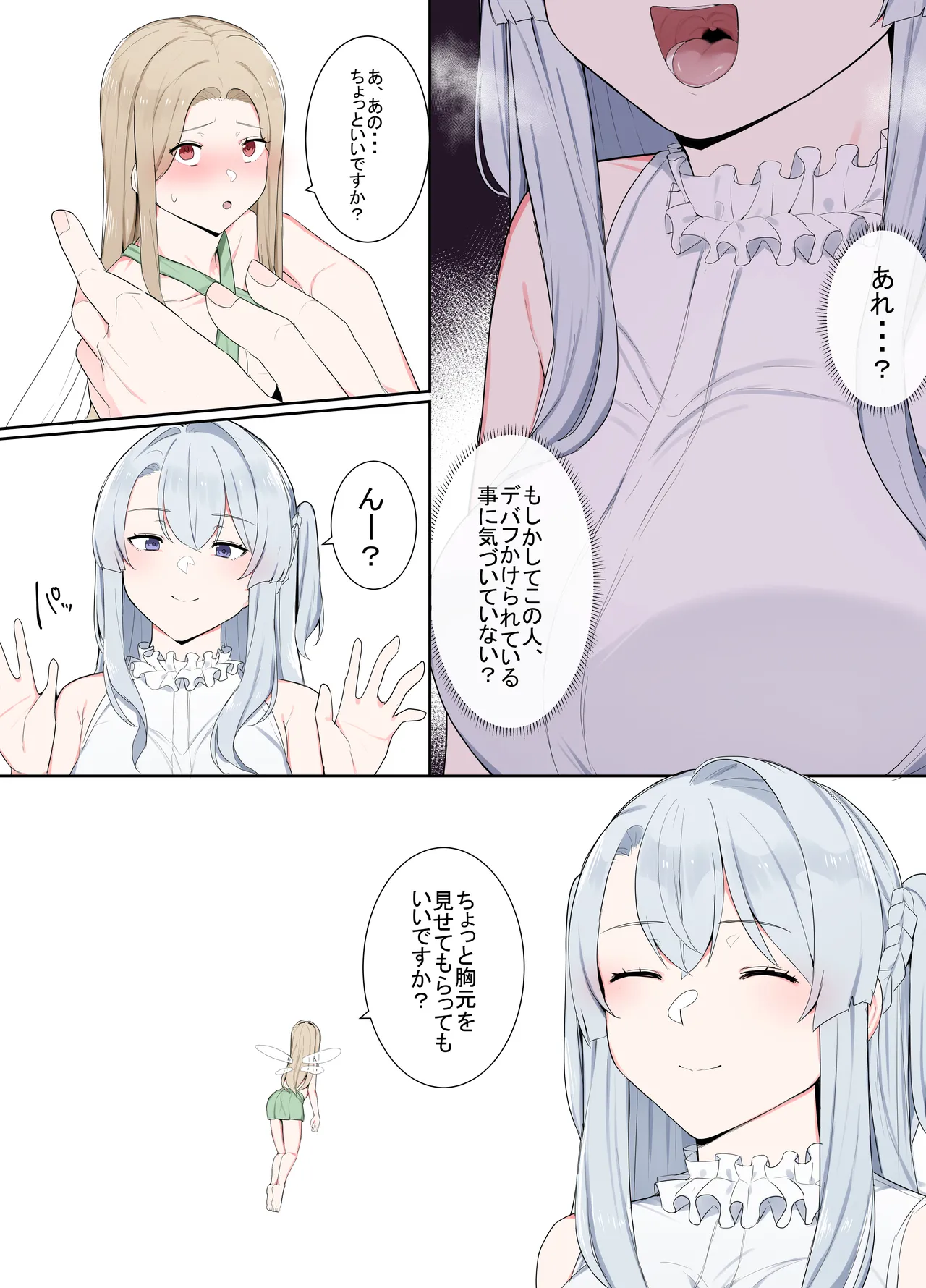 VR nara Nandemo Ari Jan! - Page 34