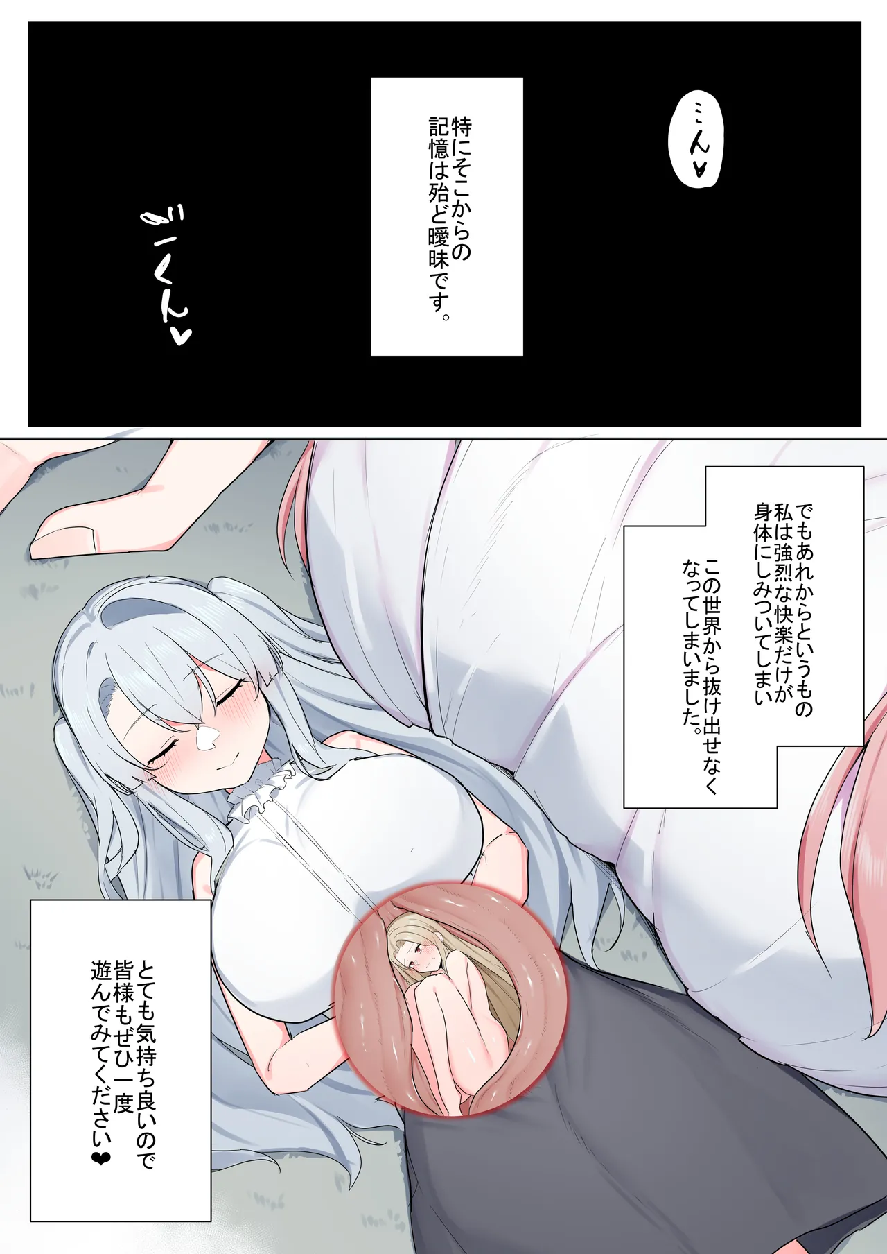 VR nara Nandemo Ari Jan! - Page 45