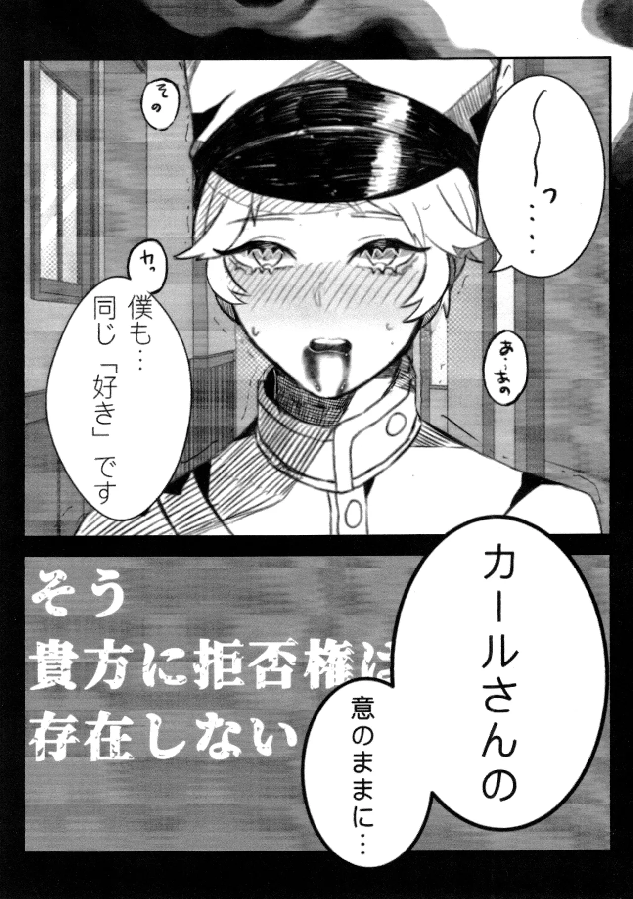 Daylily - Page 12