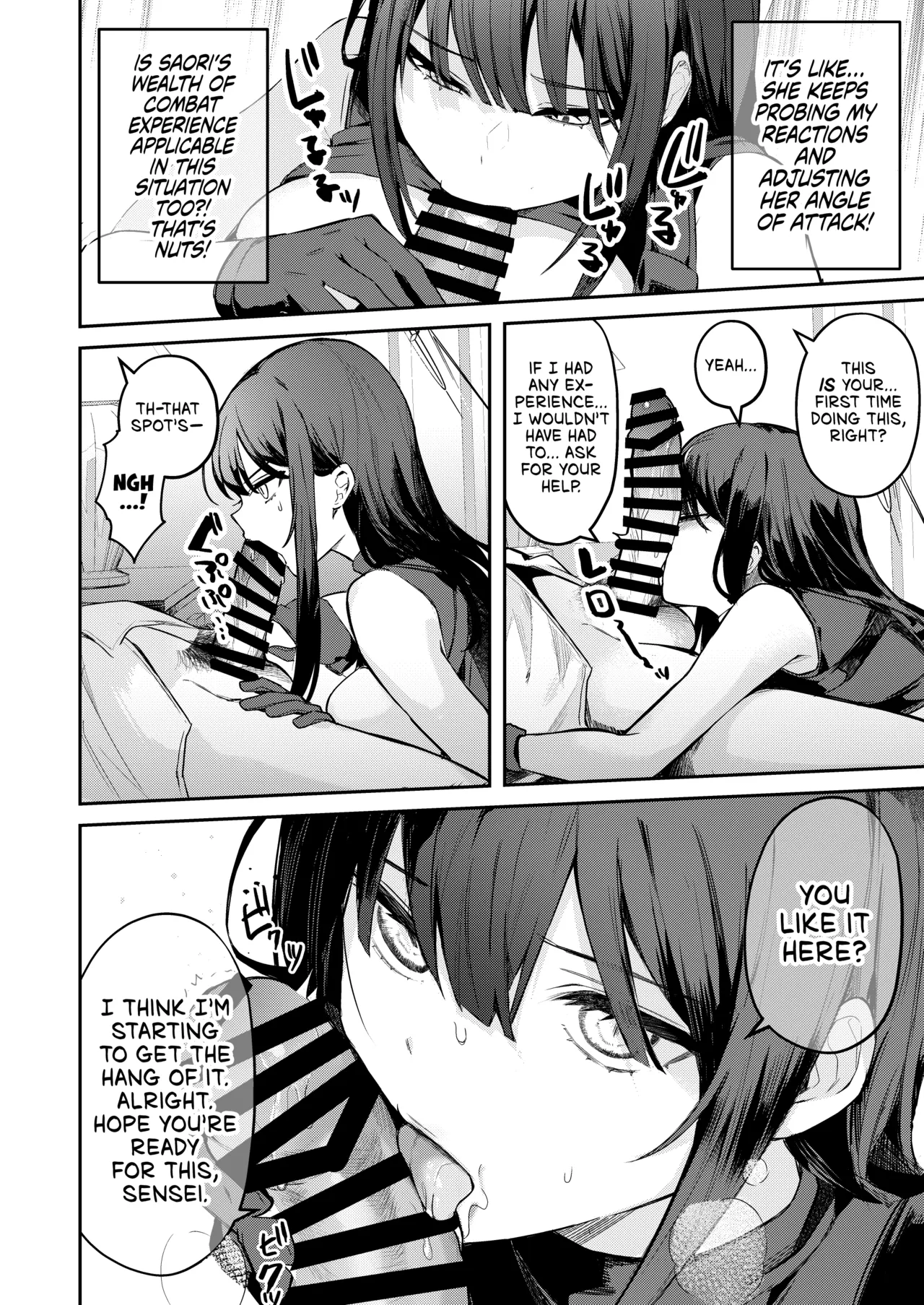Akenai Yoru o Owarasete.... | Put This Endless Night to Rest... - Page 11