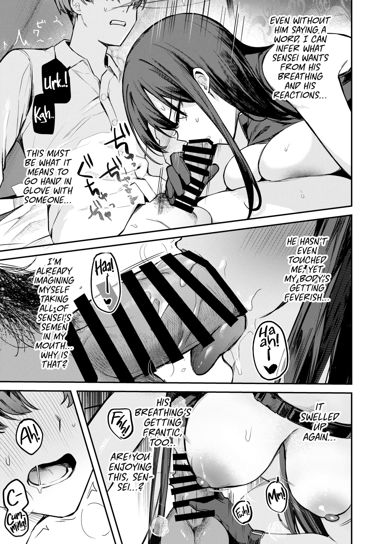 Akenai Yoru o Owarasete.... | Put This Endless Night to Rest... - Page 12