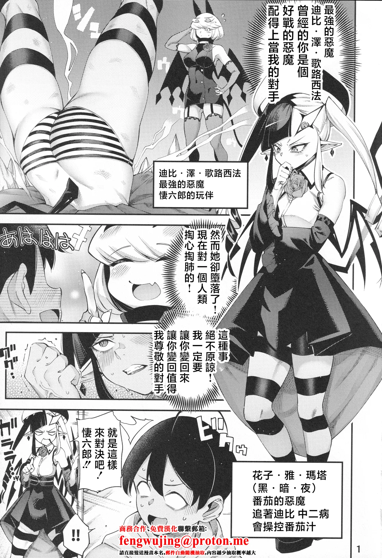 Preview page 2