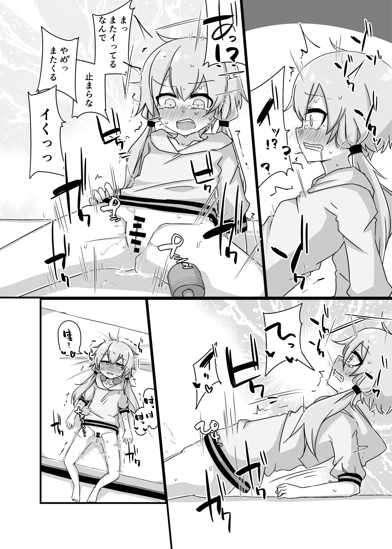 Yukari＋Flower＋Master♀ no Yuri Ecchi Hon - Page 29