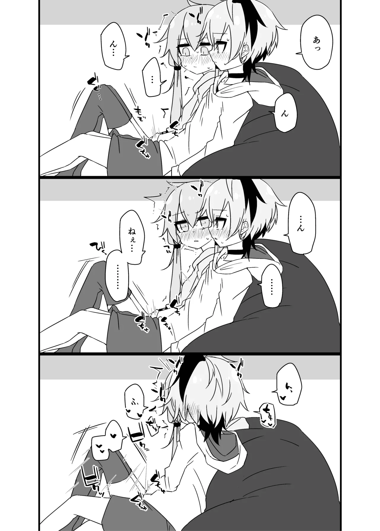 Yukari＋Flower＋Master♀ no Yuri Ecchi Hon - Page 38