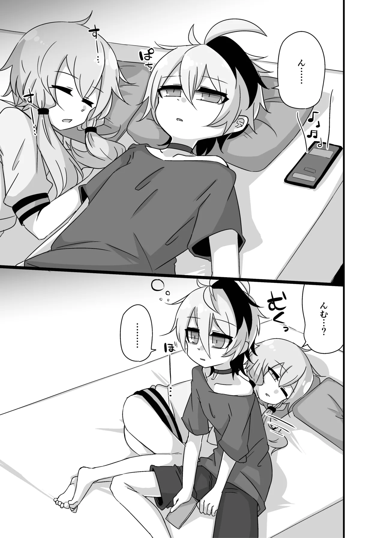 Preview page 4