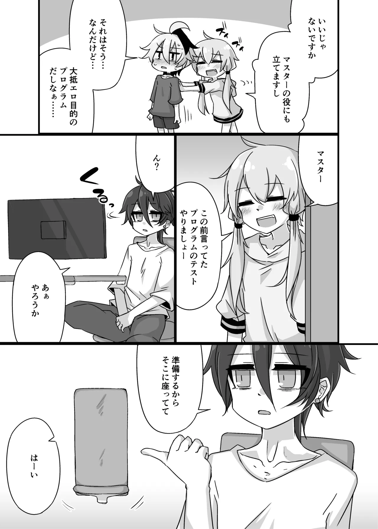 Preview page 8