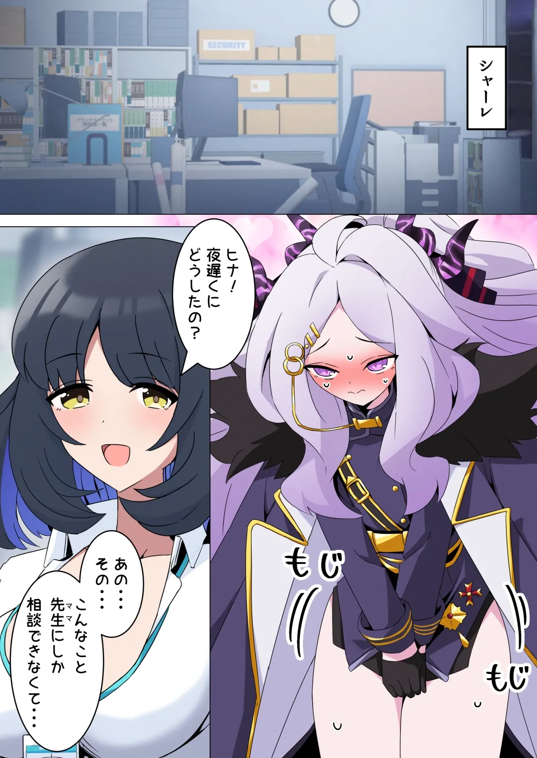 Preview page 4