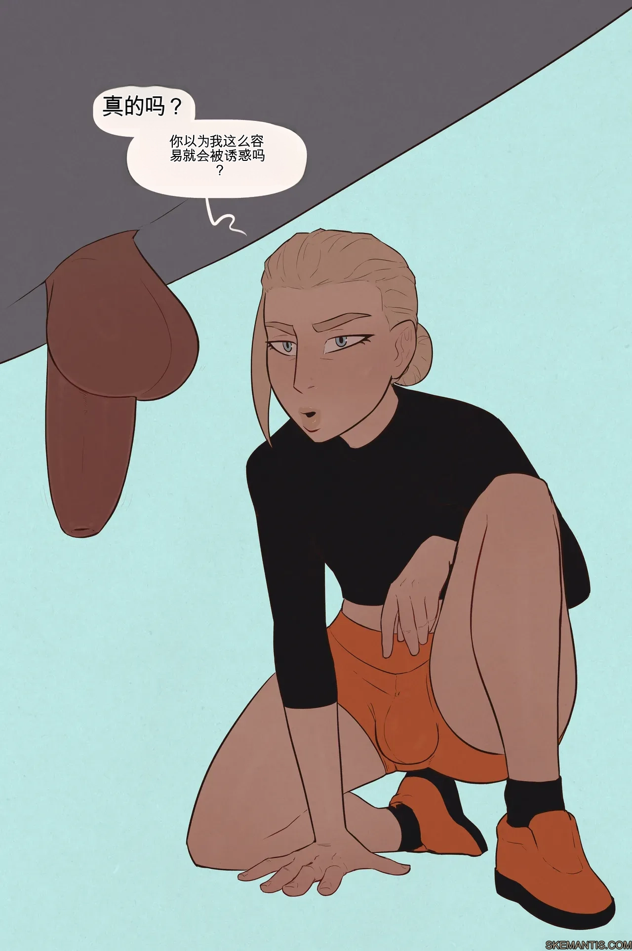 Tyler goes camping part 1-3 - Page 13