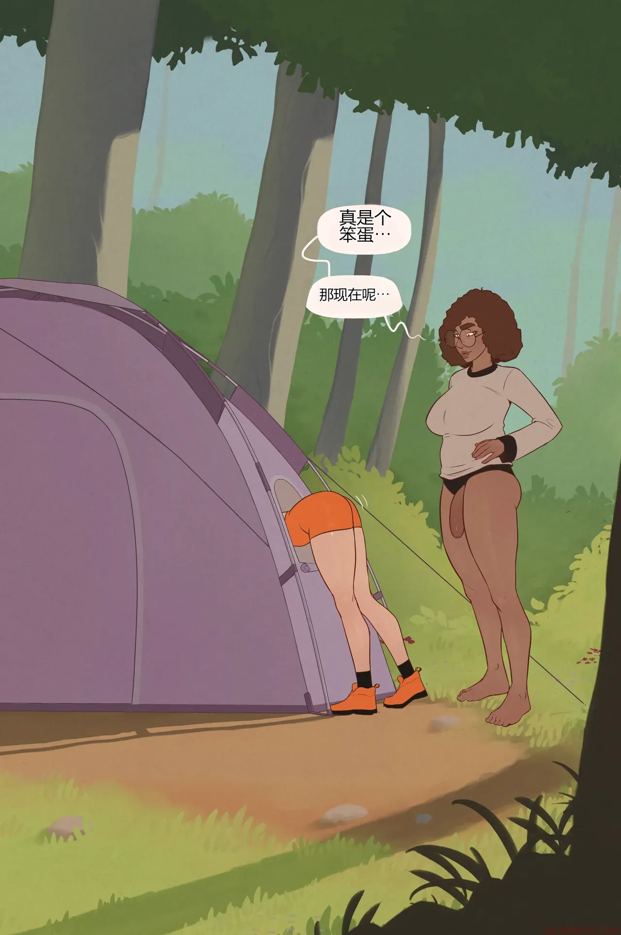 Tyler goes camping part 1-3 - Page 40