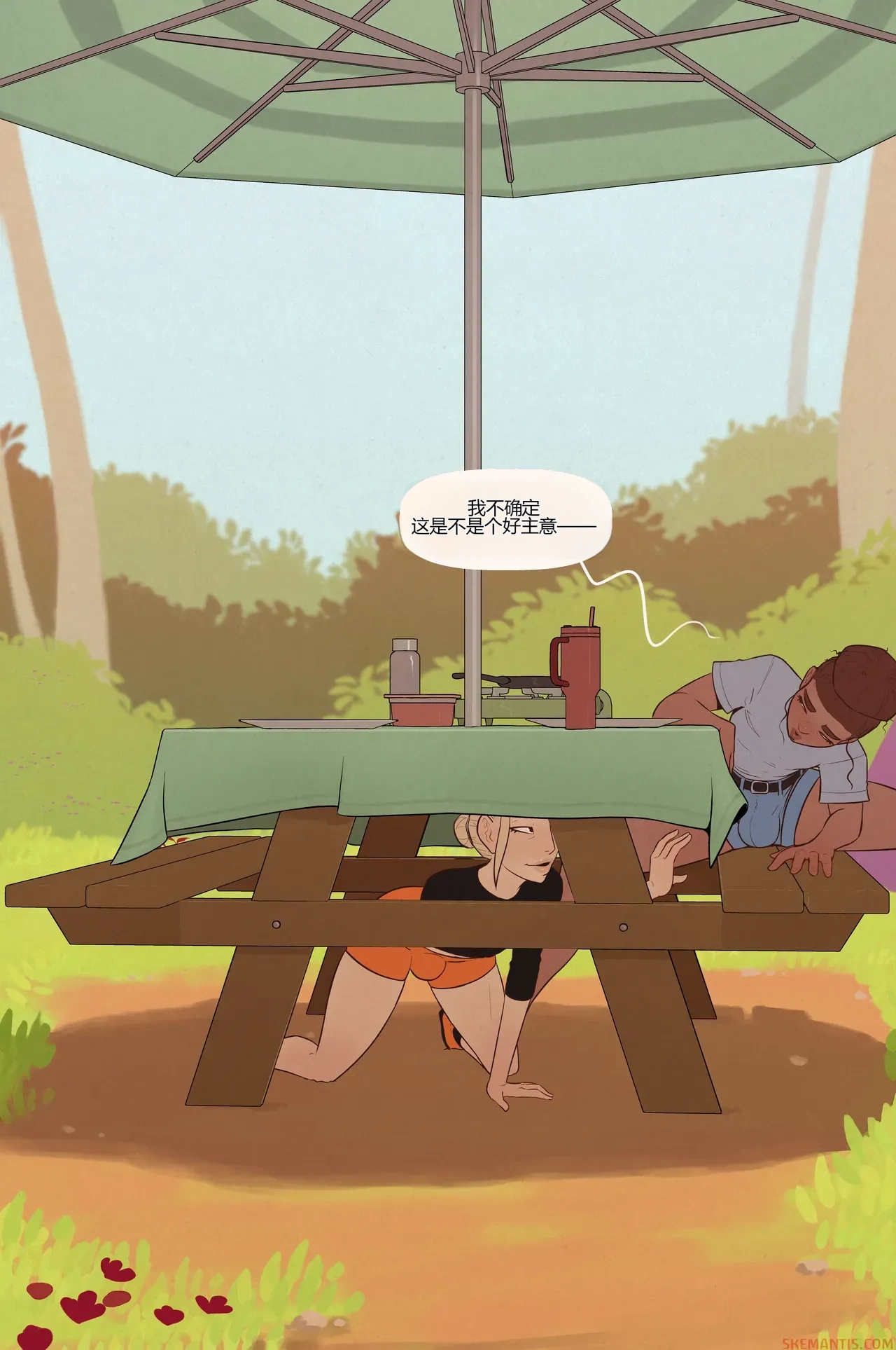 Tyler goes camping part 1-3 - Page 60