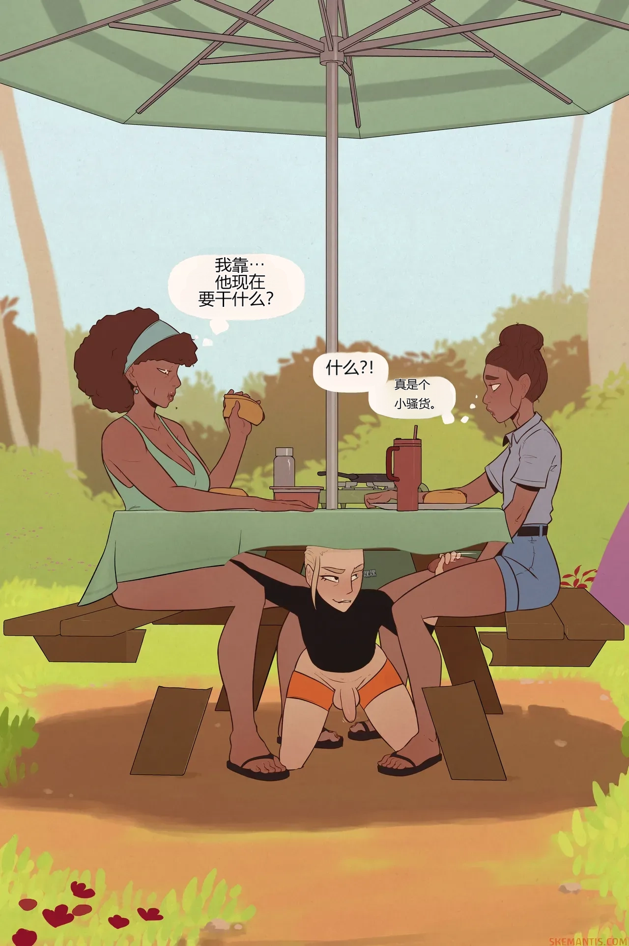 Tyler goes camping part 1-3 - Page 80