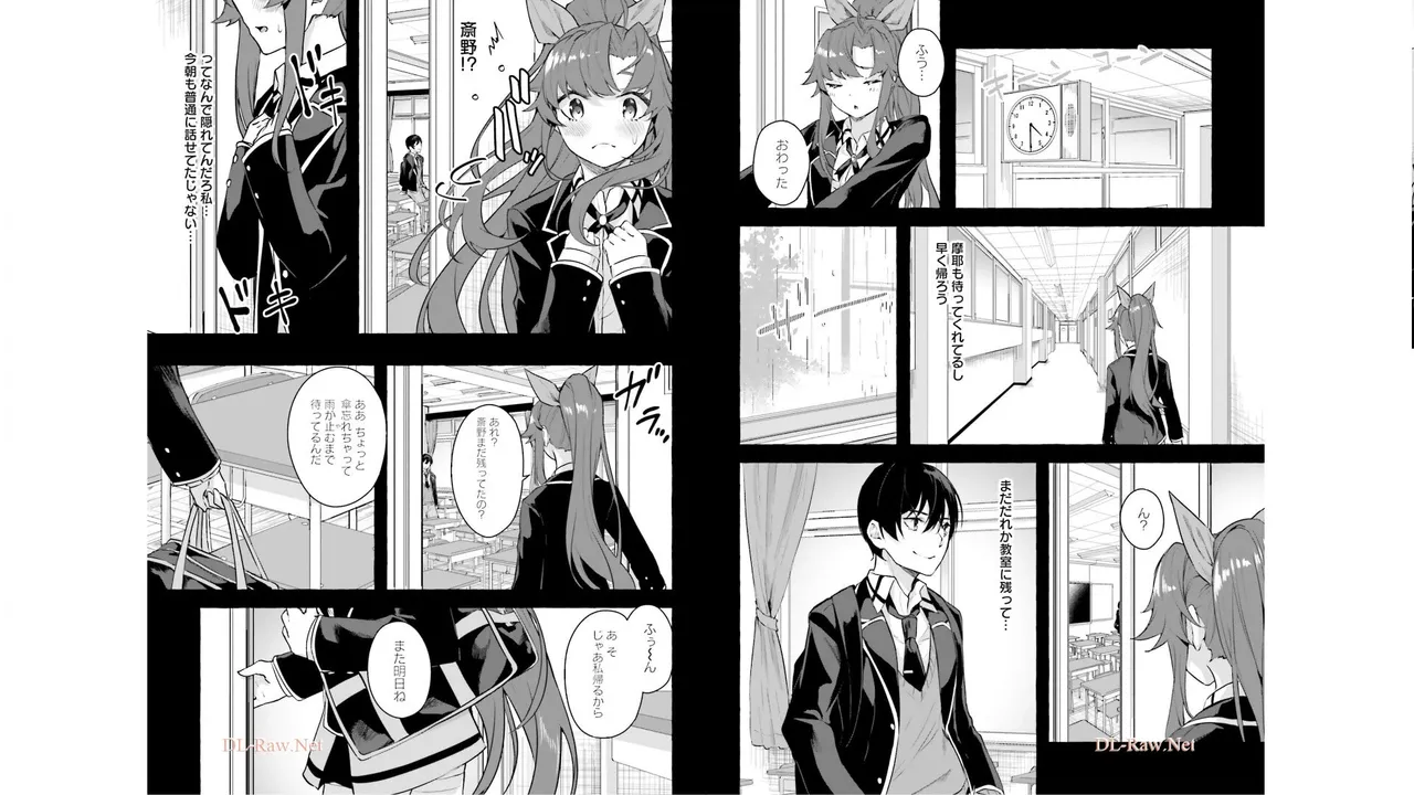 セックス＆ダンジョン! ! 第05巻 - Page 16