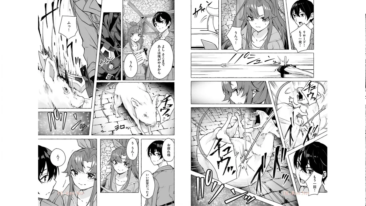 セックス＆ダンジョン! ! 第05巻 - Page 36