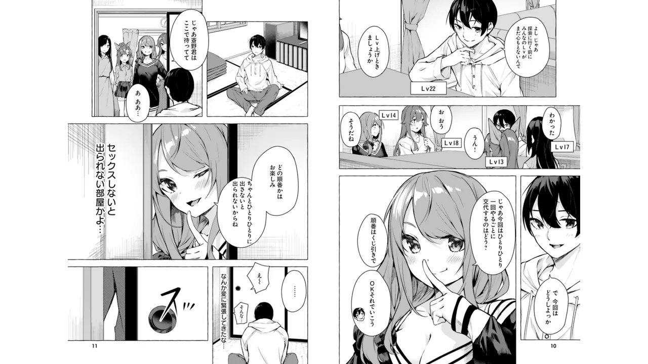 Preview page 7