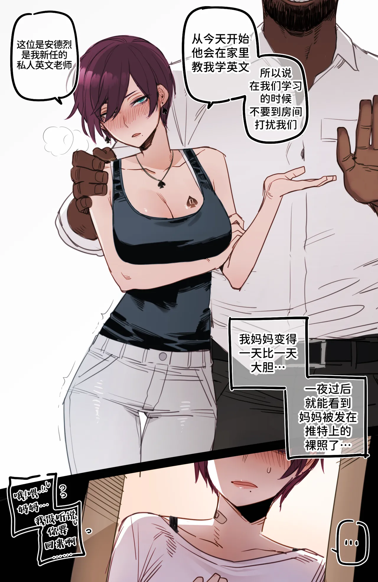 Preview page 6