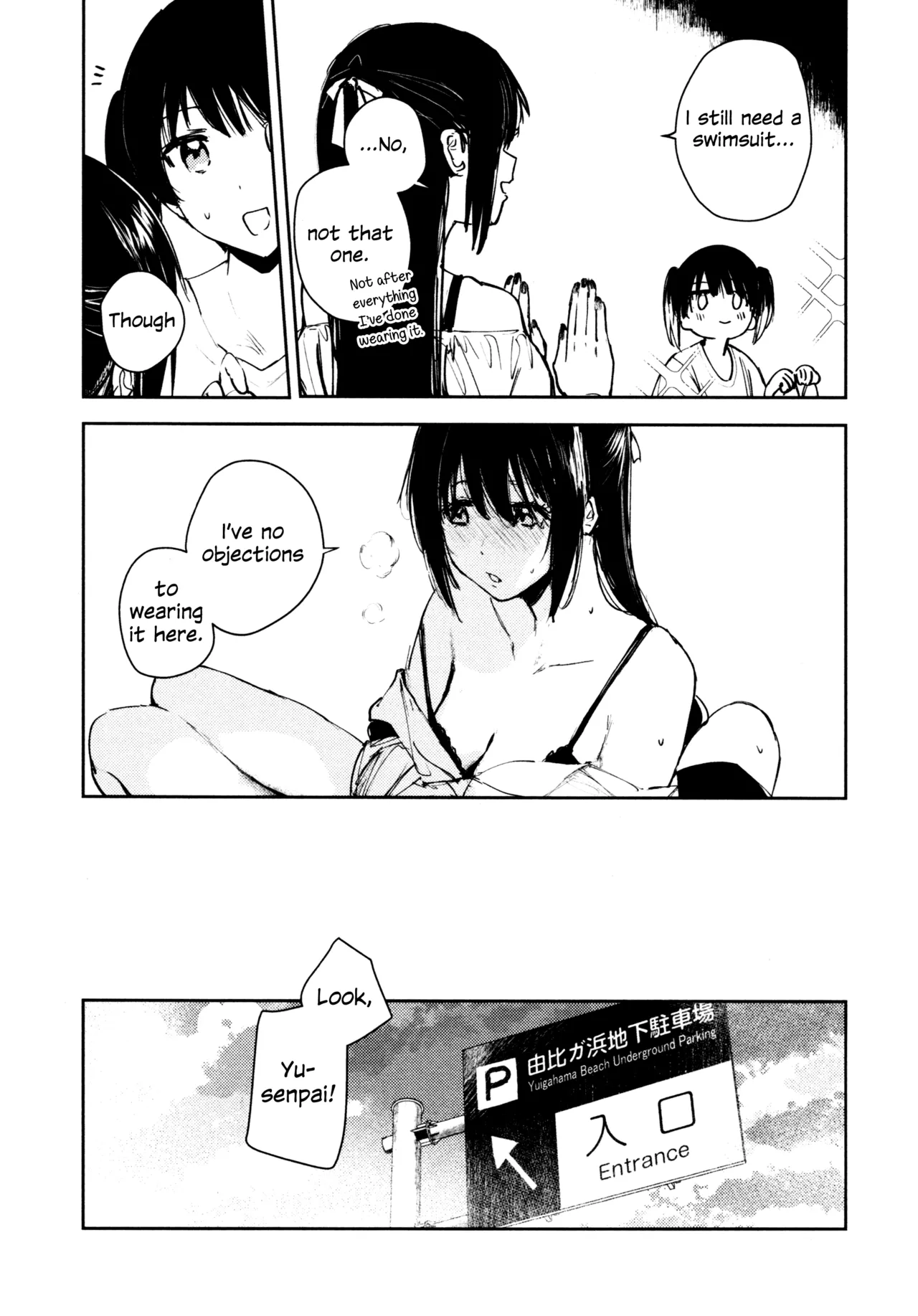 Hanagasa YuShizu Soushuuhen - Page 114
