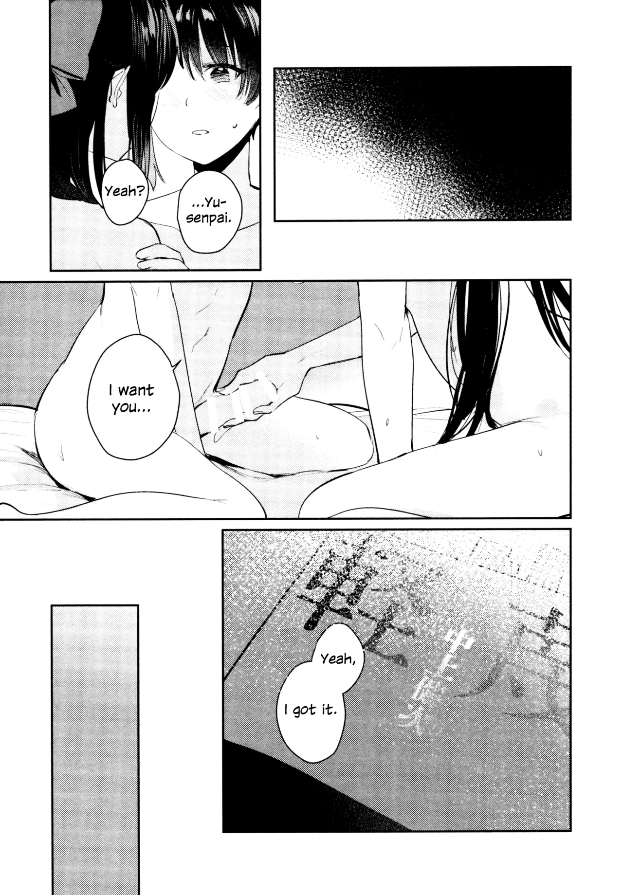 Hanagasa YuShizu Soushuuhen - Page 28