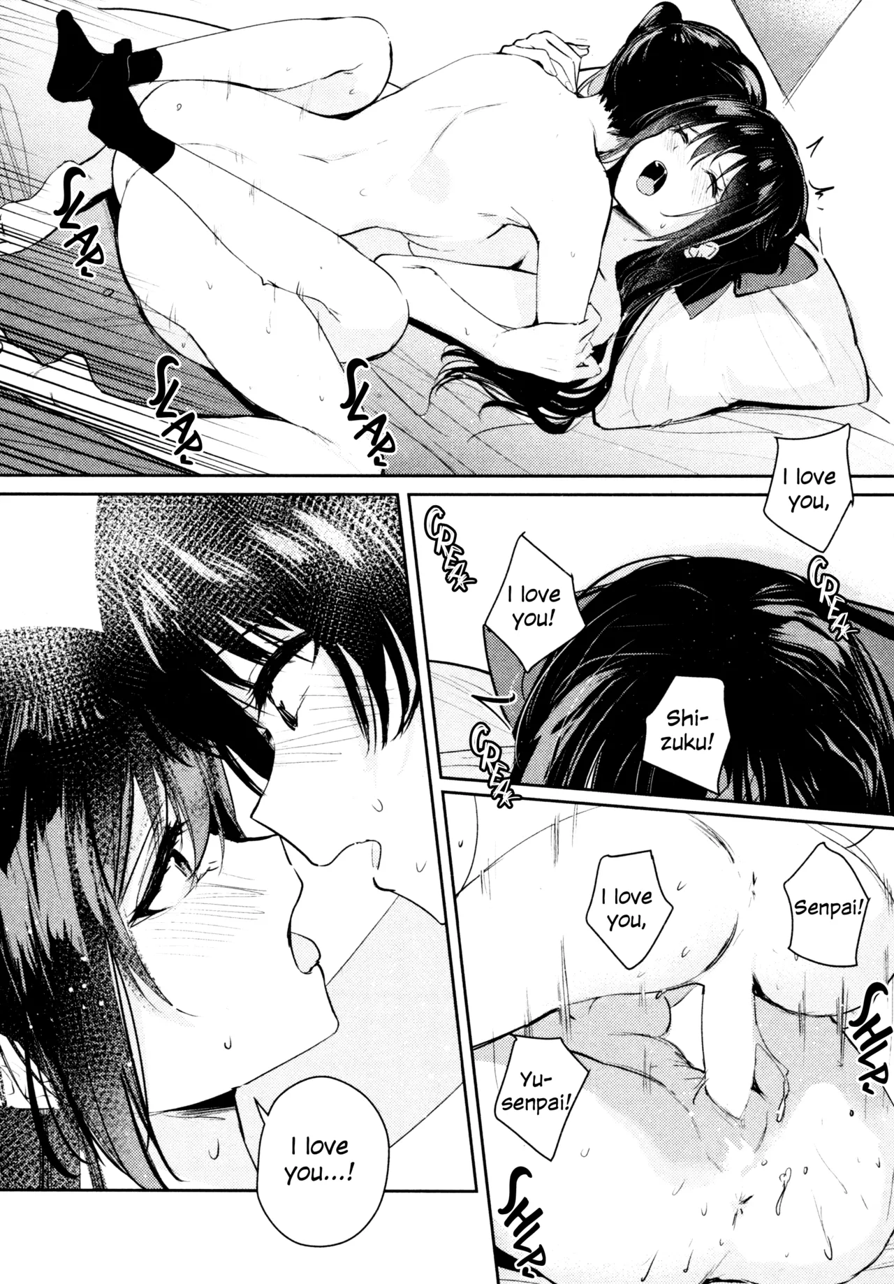 Hanagasa YuShizu Soushuuhen - Page 32