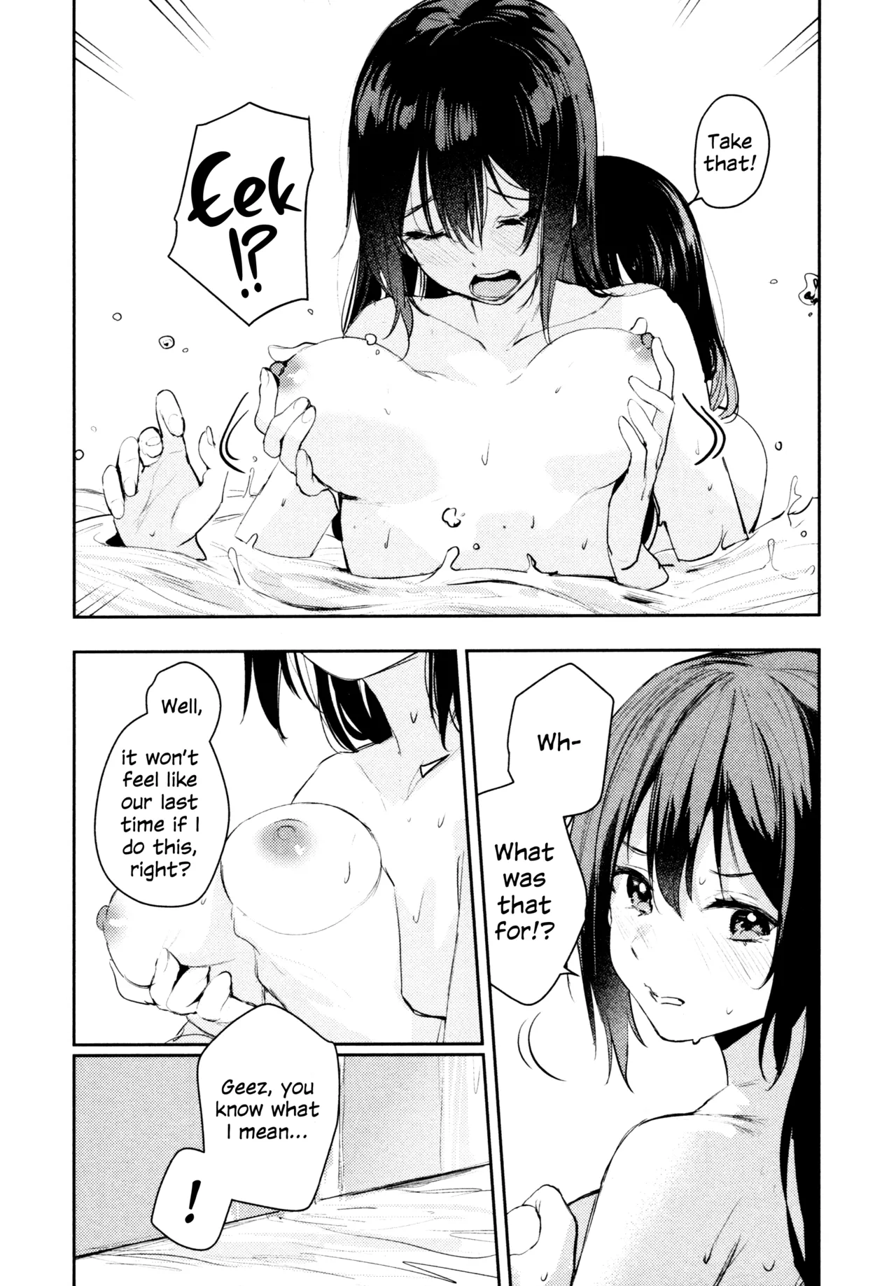 Hanagasa YuShizu Soushuuhen - Page 35