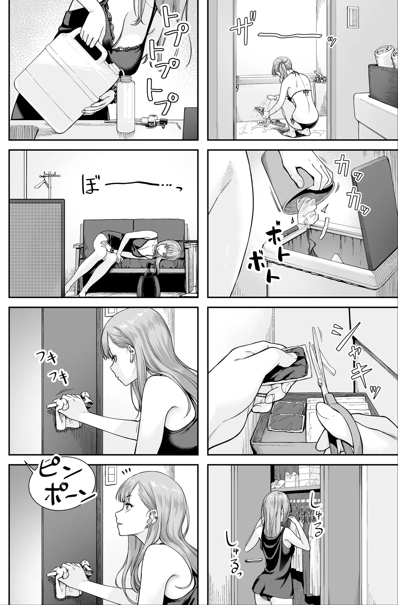 Men's Esthe wa Fuzokuten ja Arimasen node - Page 44