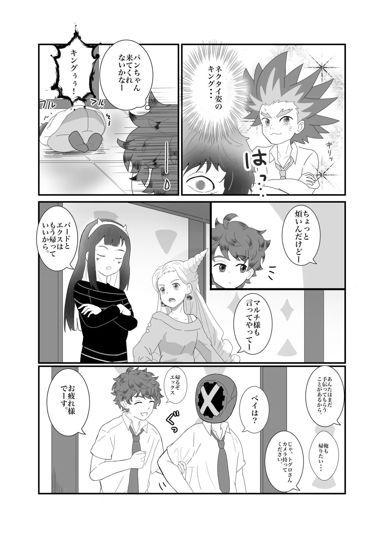 Preview page 4