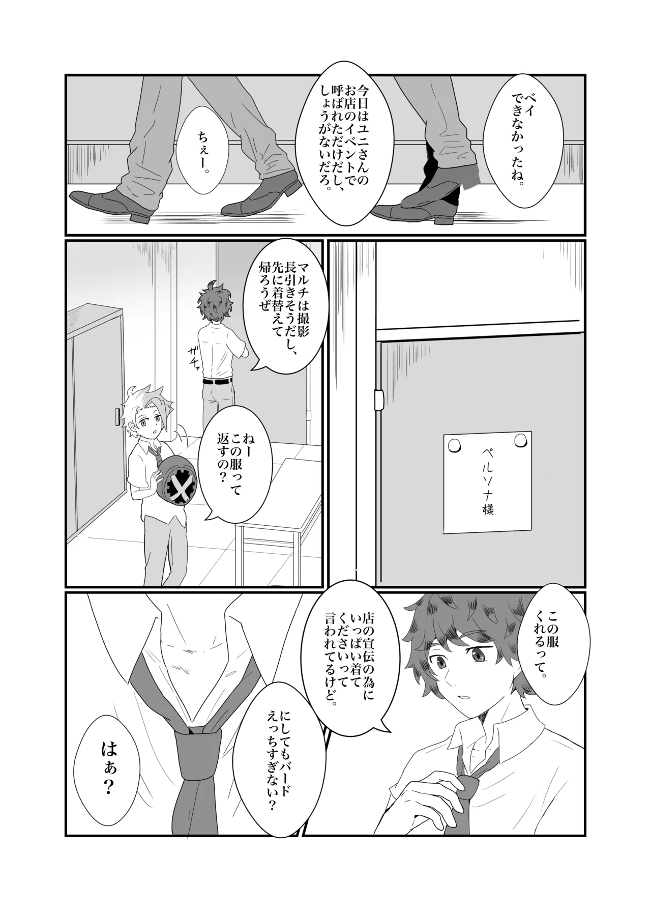 Preview page 5