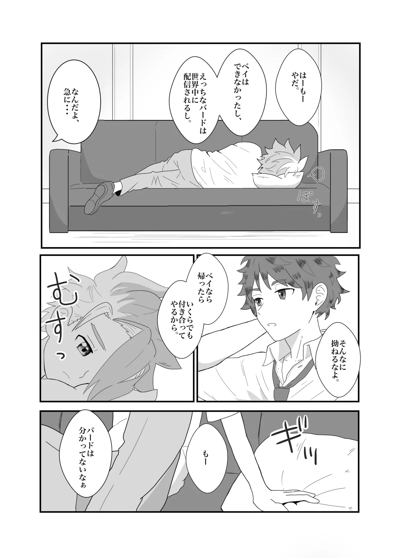 Preview page 6
