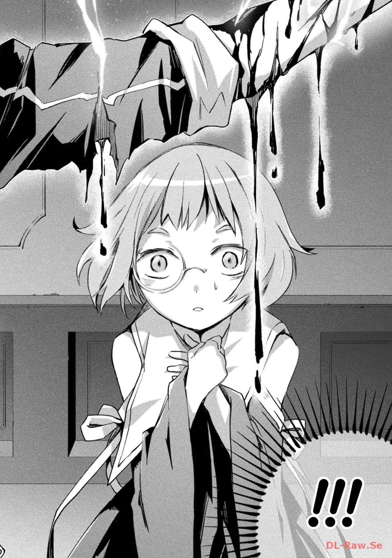 ダンジョン暮らしの元勇者 THE COMIC 第04巻 - Page 84