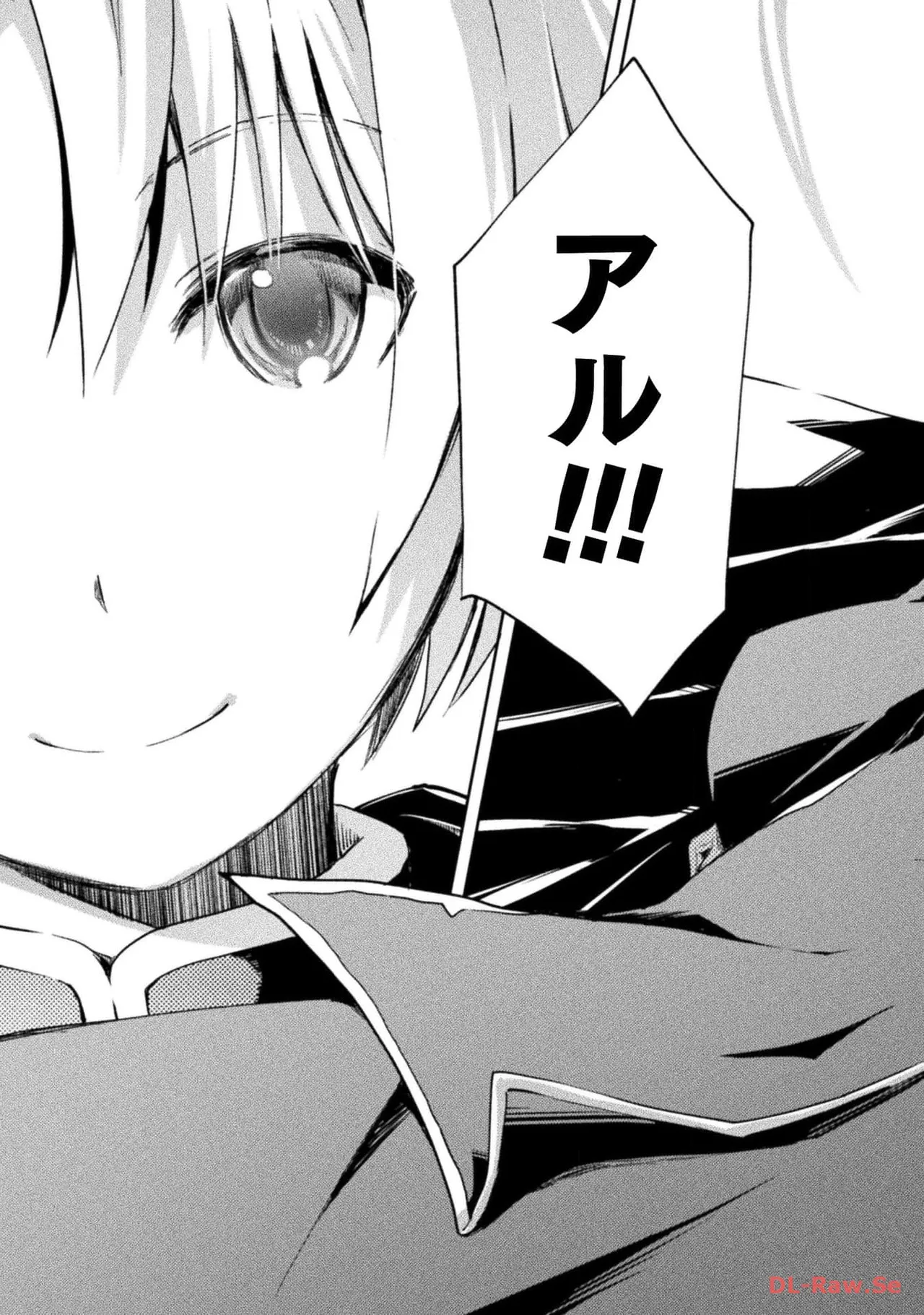 ダンジョン暮らしの元勇者 THE COMIC 第05巻 - Page 173