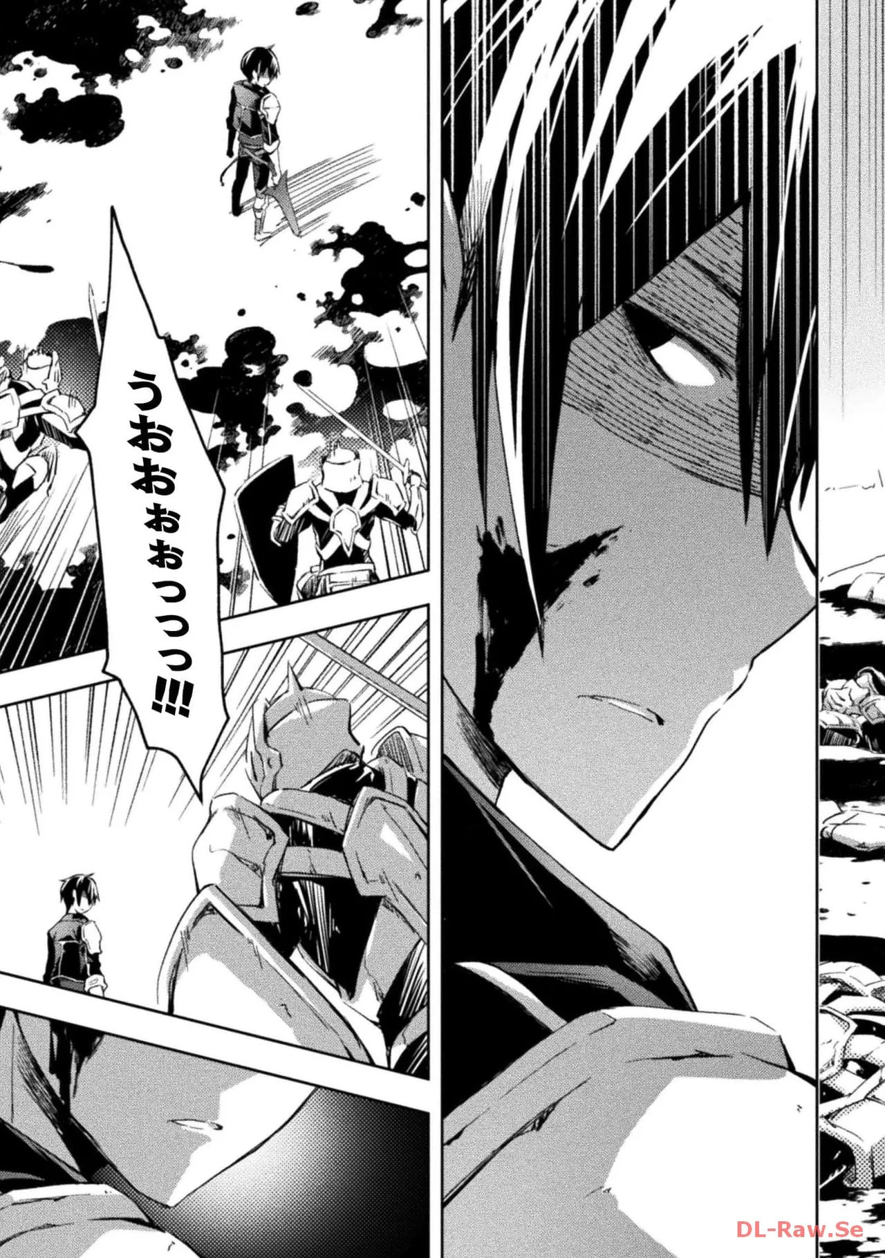 ダンジョン暮らしの元勇者 THE COMIC 第05巻 - Page 93