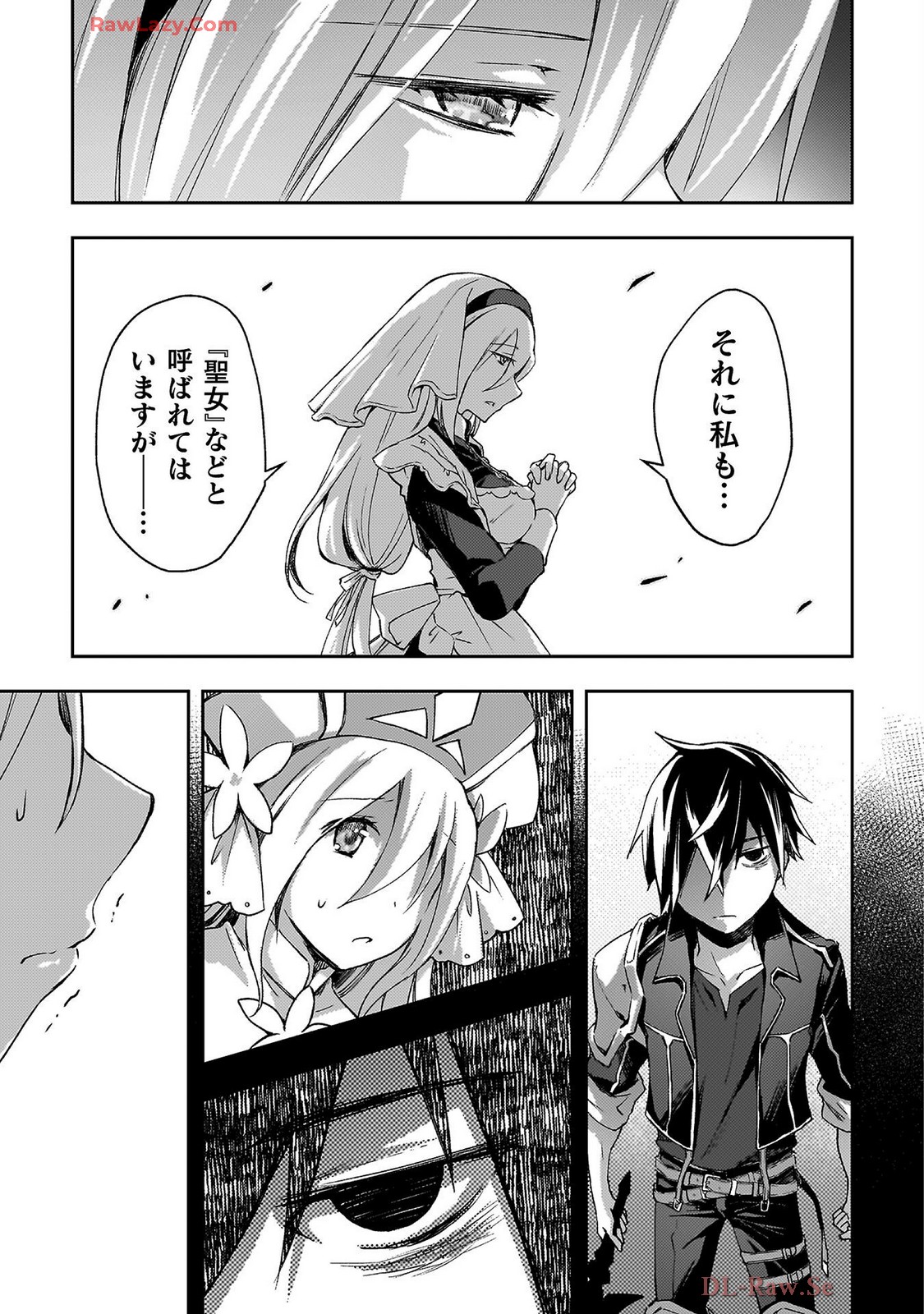 ダンジョン暮らしの元勇者 THE COMIC 第07巻 - Page 103
