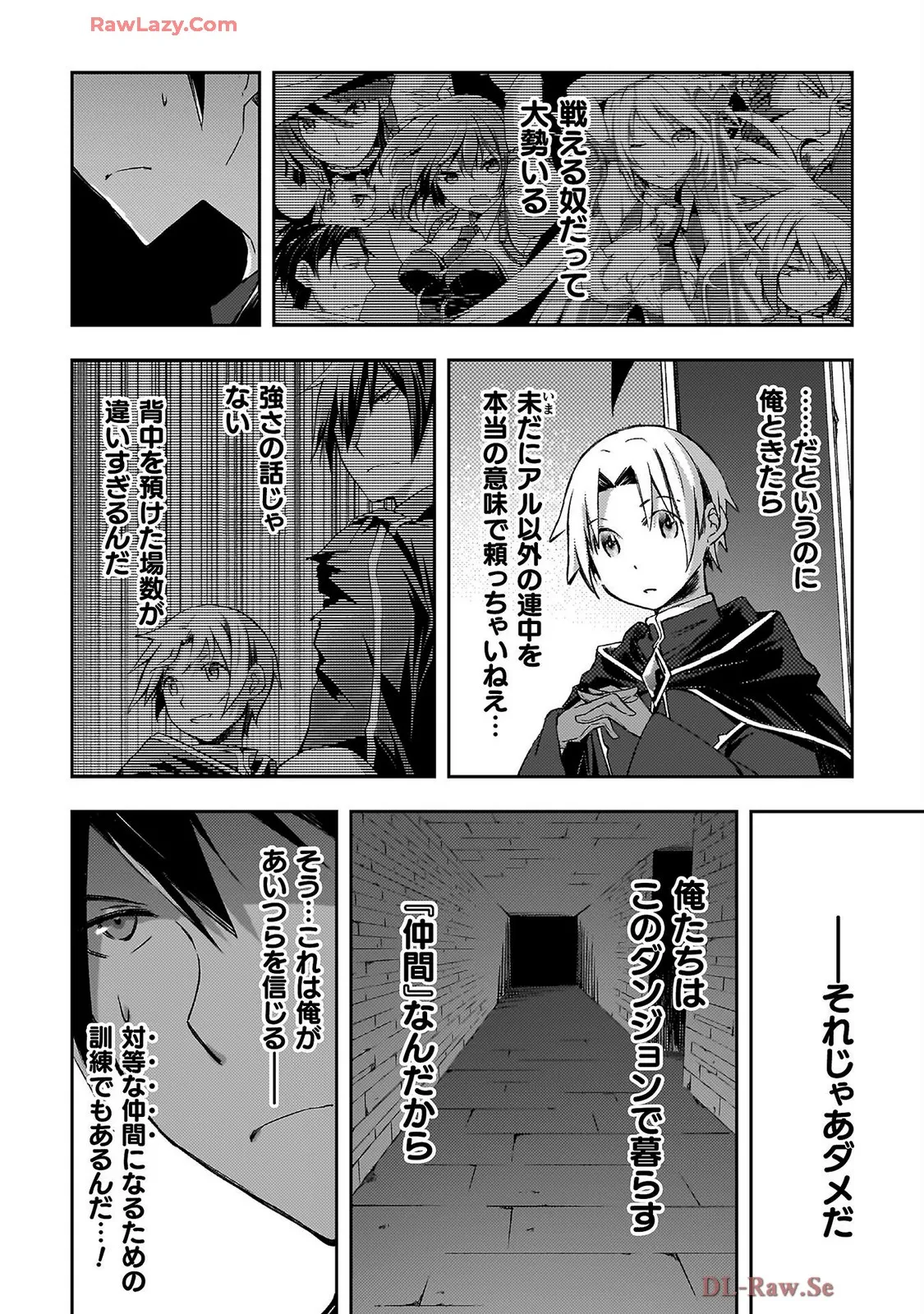 ダンジョン暮らしの元勇者 THE COMIC 第07巻 - Page 170