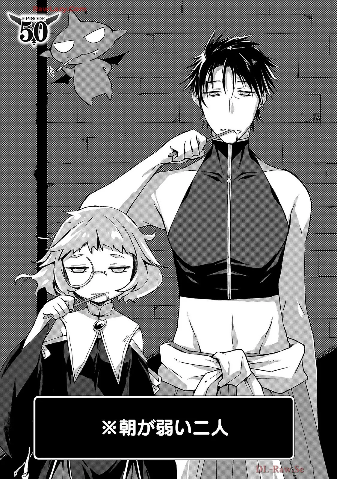 ダンジョン暮らしの元勇者 THE COMIC 第07巻 - Page 27
