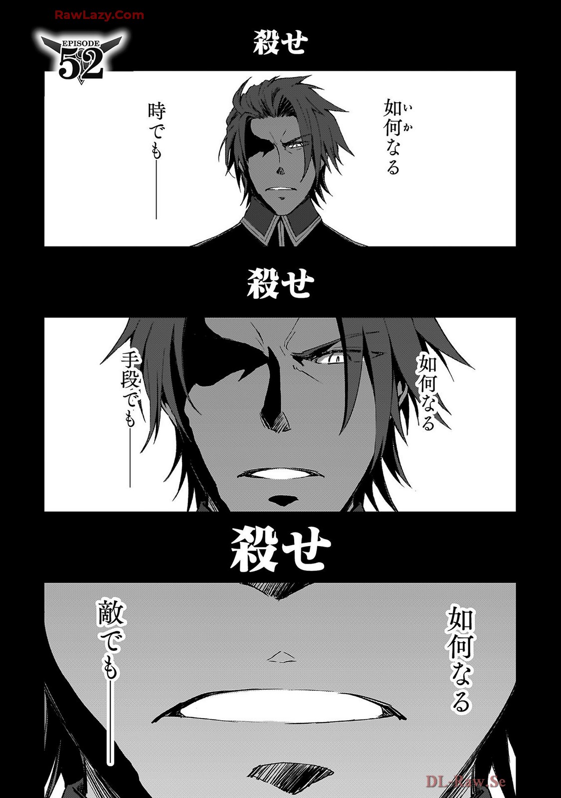 ダンジョン暮らしの元勇者 THE COMIC 第07巻 - Page 71