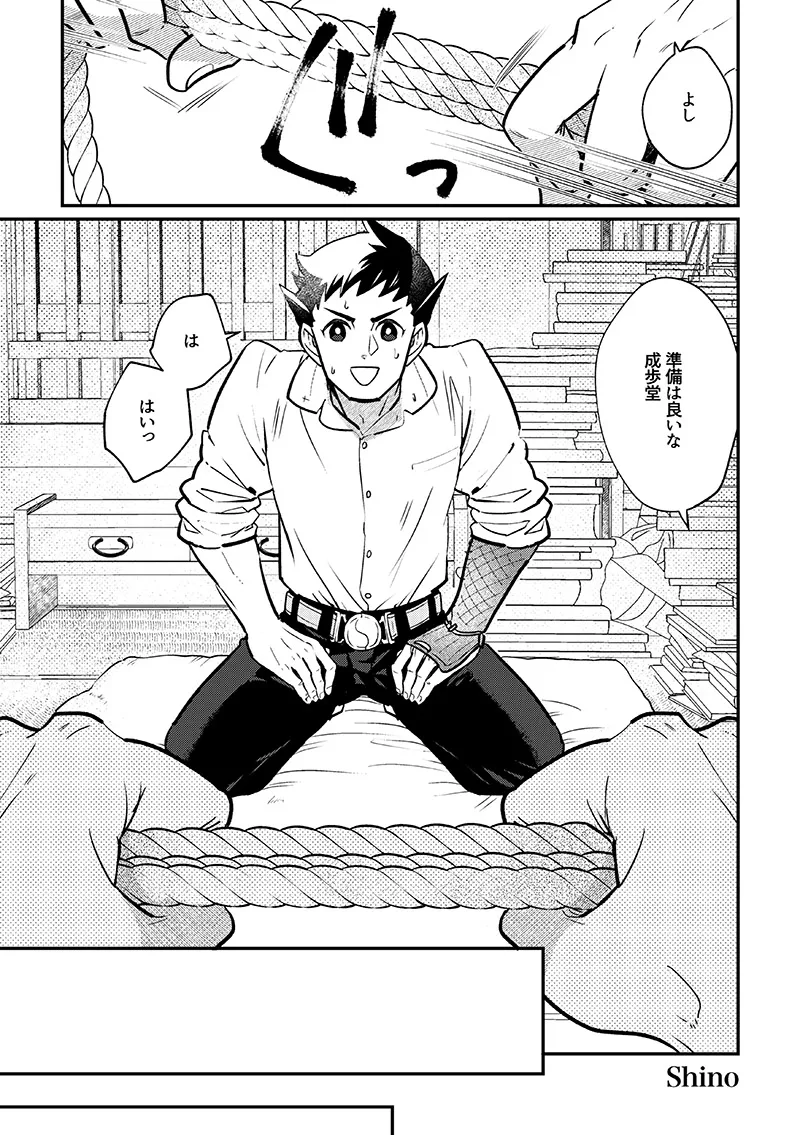 Preview page 2