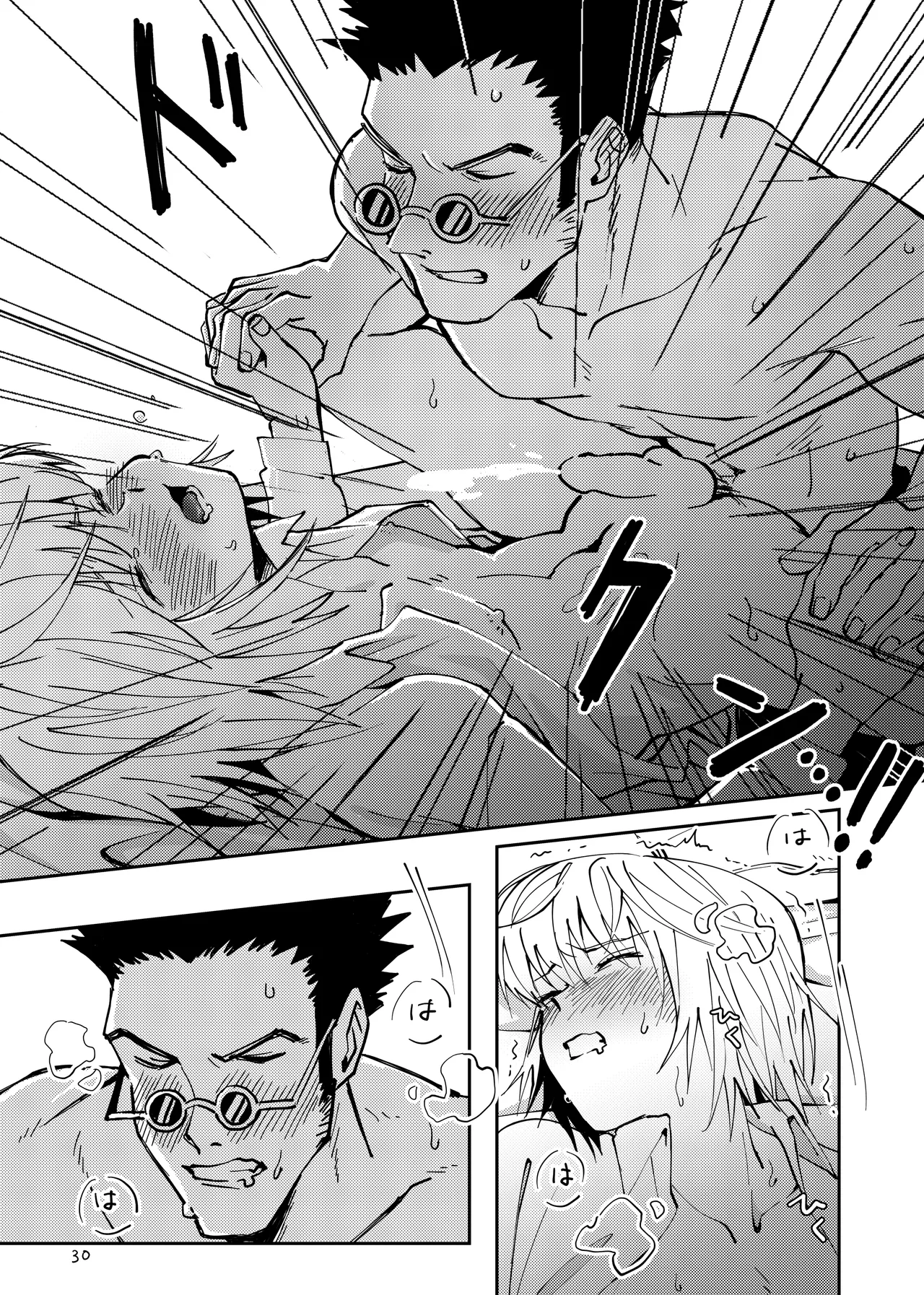 Poker Face no Shoumei - Page 29