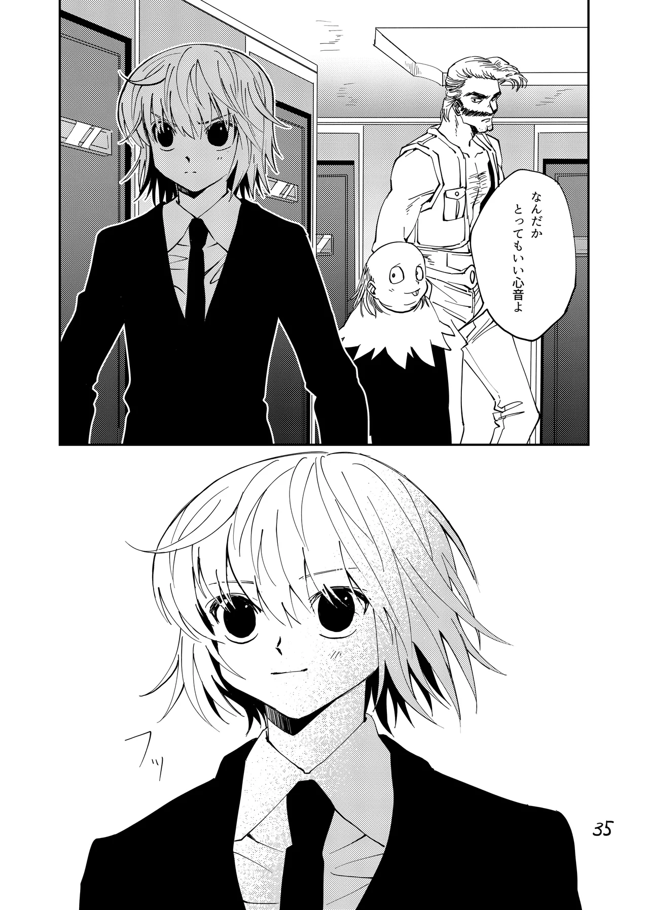 Poker Face no Shoumei - Page 34