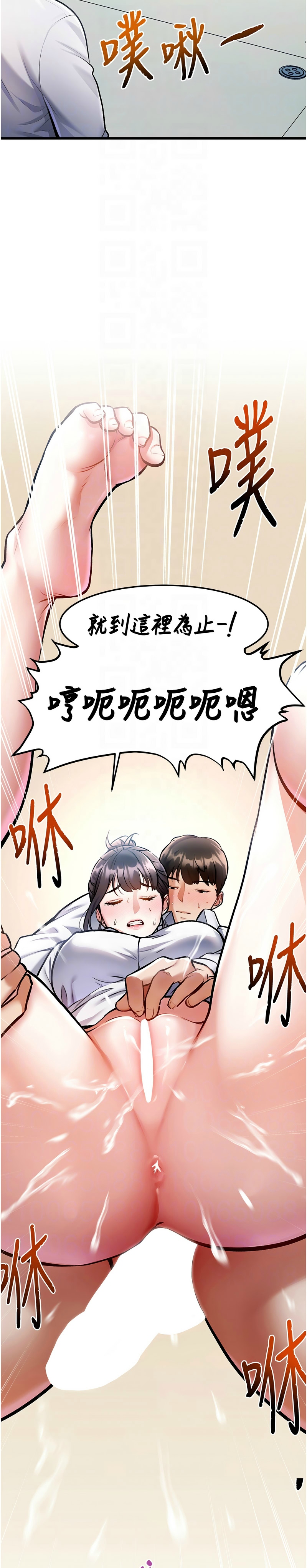 特色新视界/A Theme For Every Building 1-23 - Page 68