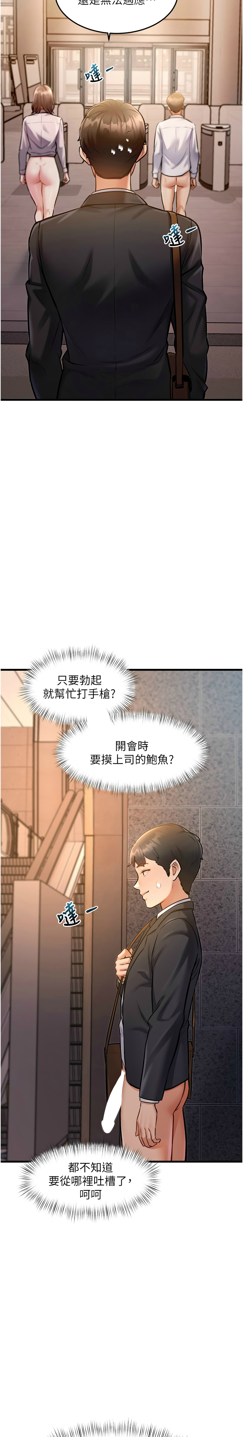 特色新视界/A Theme For Every Building 1-23 - Page 74