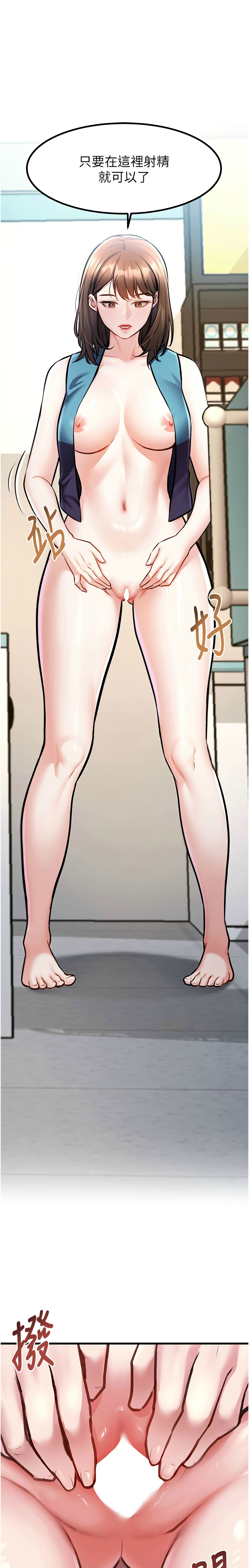 特色新视界/A Theme For Every Building 1-23 - Page 87
